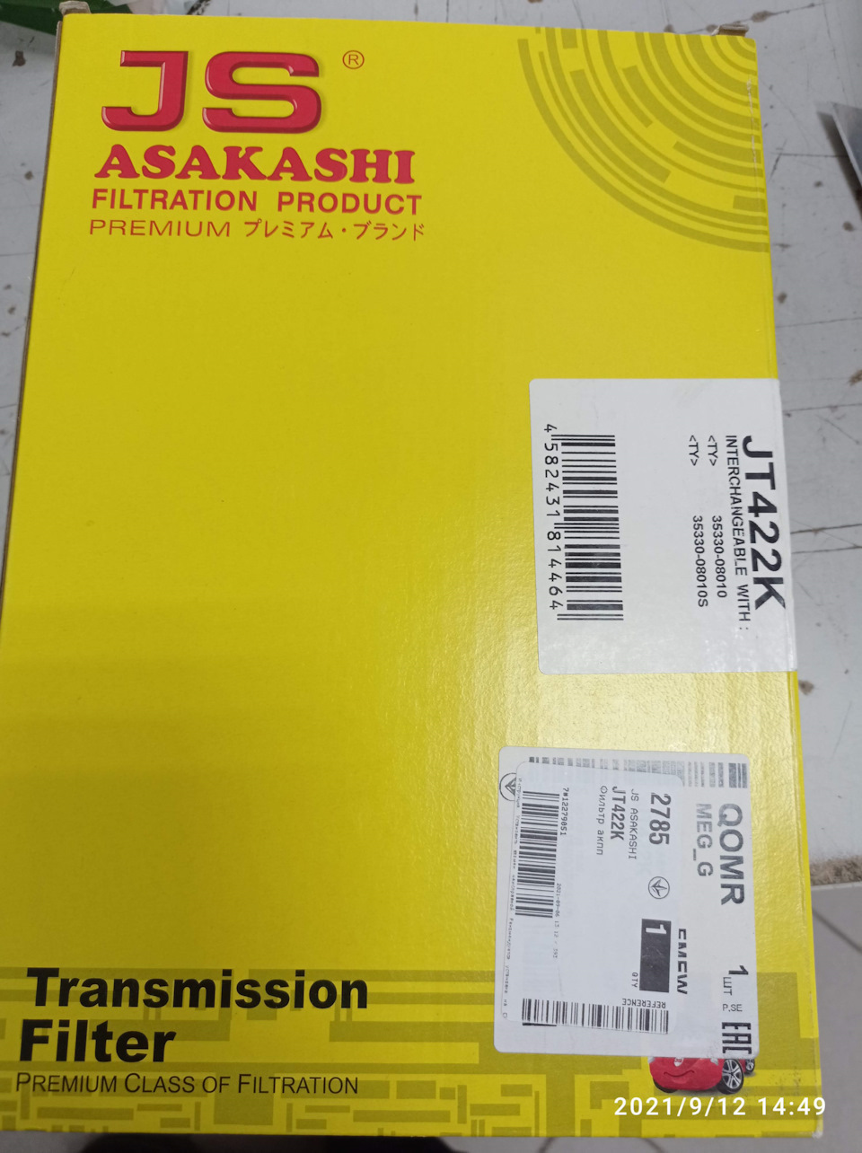 Запчастини 1