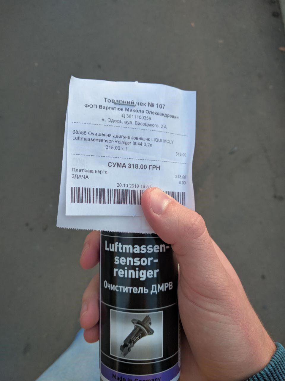 Перевірка муфти VVTІ чищення ДМРВ спеціальним засобом, дизилювання. 1