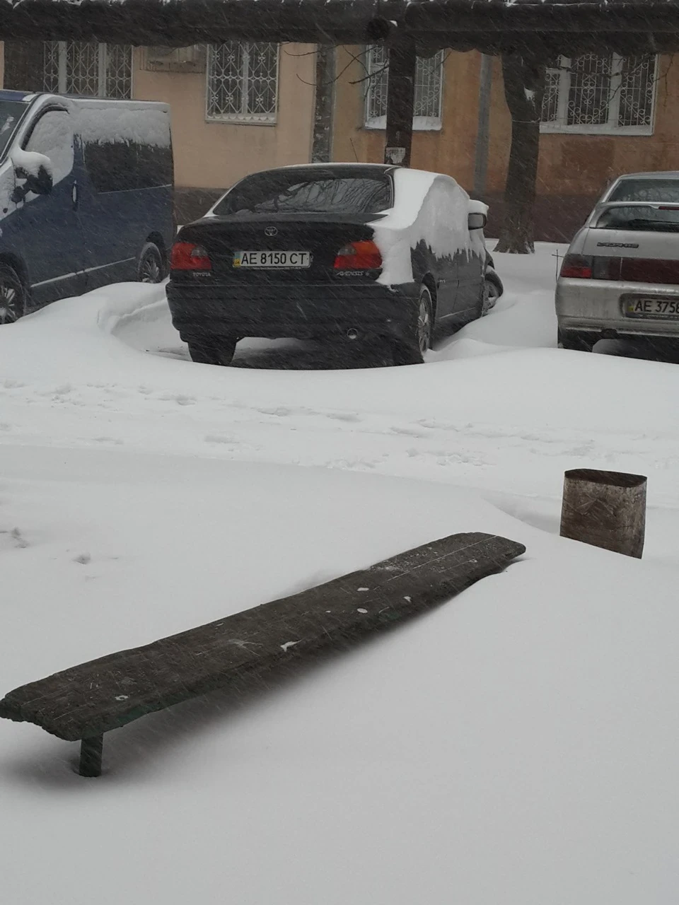 Немає і телеграма
