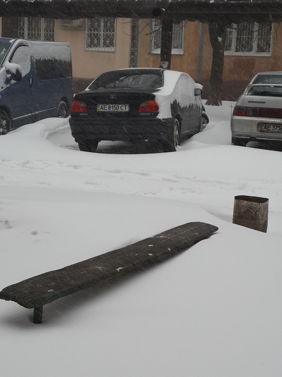 Немає і телеграма 1