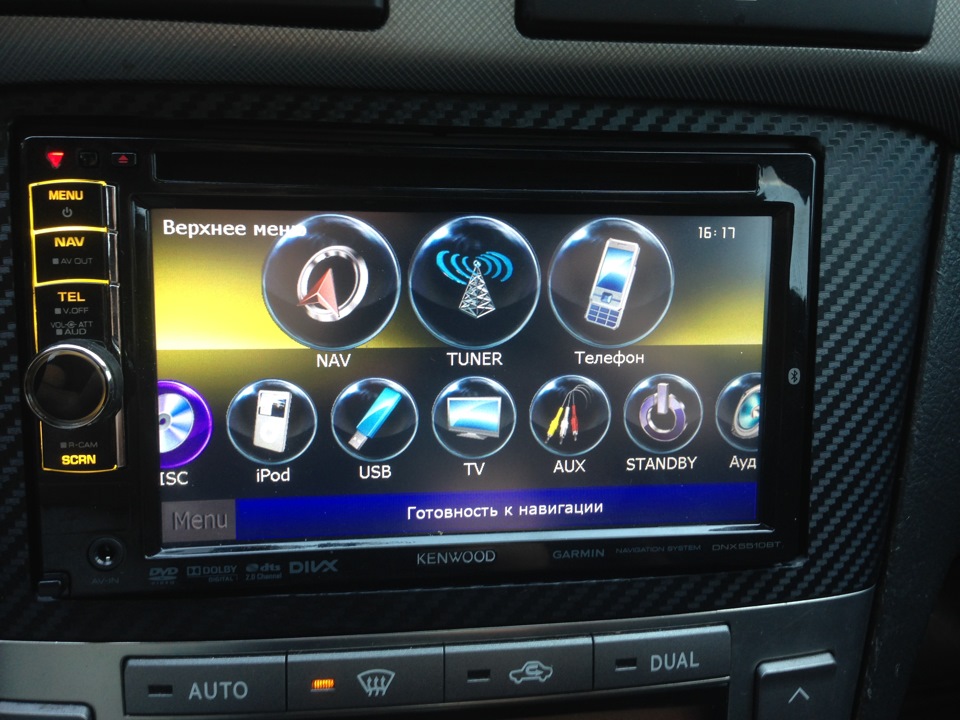 Новий Kenwood DNX5510BT 2
