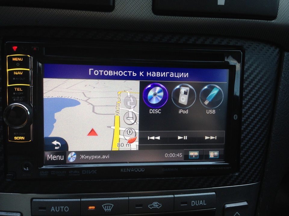 Новий Kenwood DNX5510BT 5