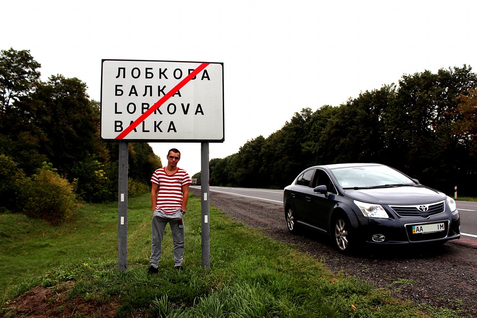 Літній відпочинок ФОТО З МАШИНКОЮ)) 2