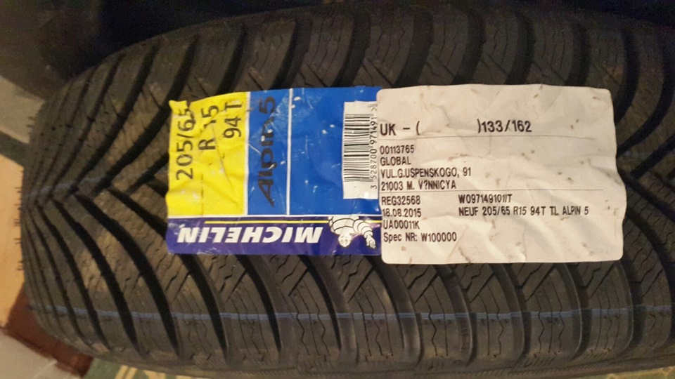Перевзувся на зиму або Michelin Alpin A5 1