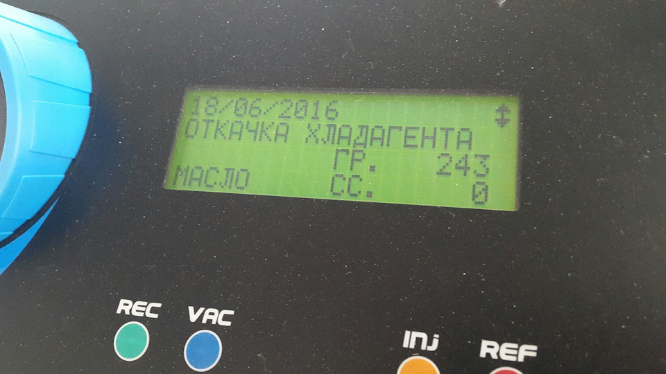 Розвал-сходження, заправка кондиціонера та комп'ютерна діагностика 2