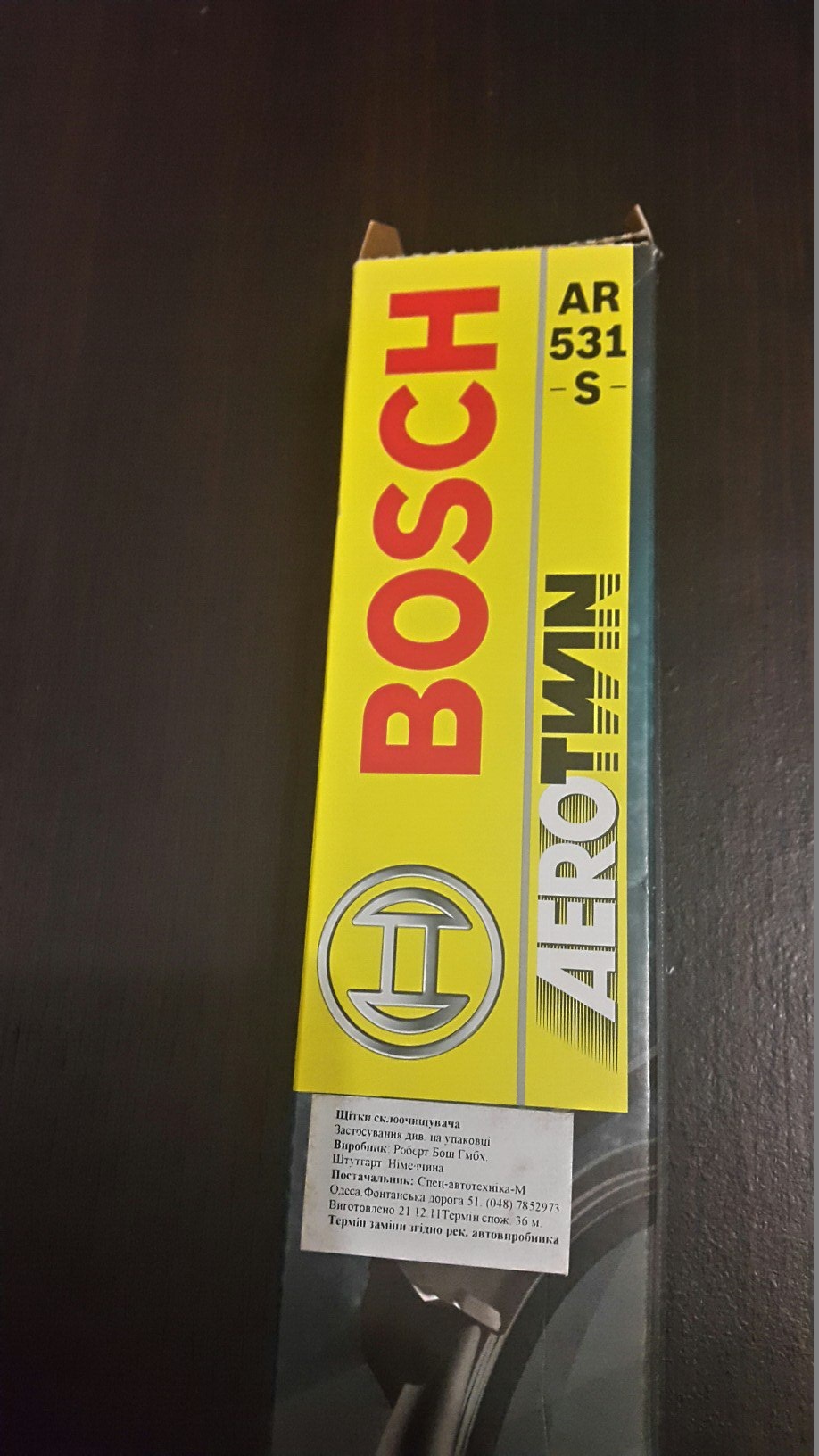 Заміна щіток склоочисника або Bosch AeroTwin AR 531 S 2