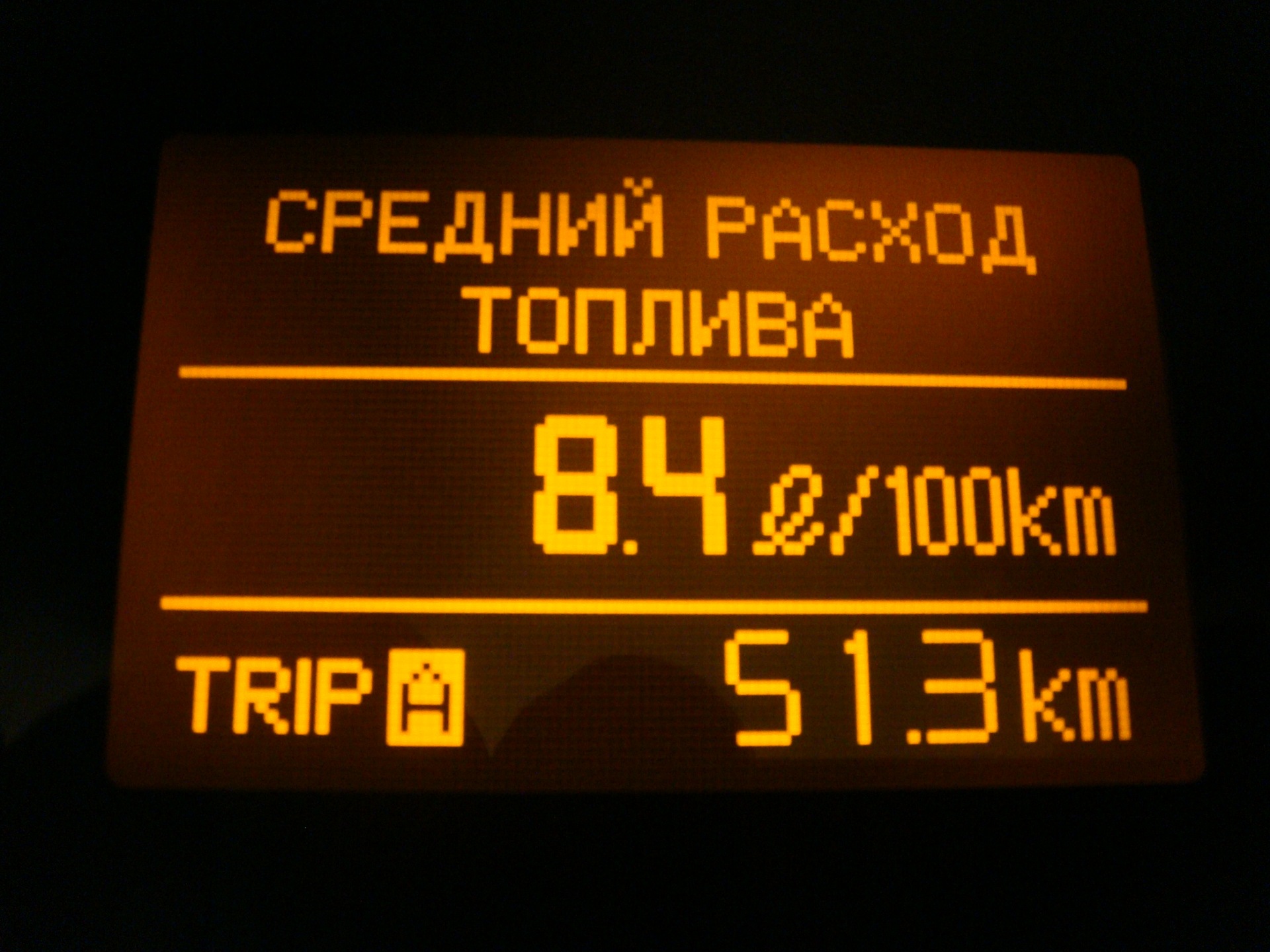 Витрата і просто фото) 1