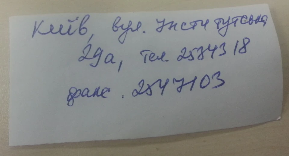 Індивідуальні номерні знаки. Частина 1