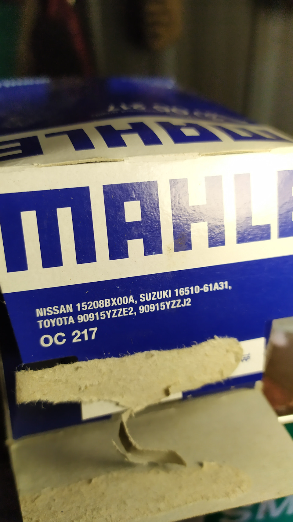 Планова заміна мастила 2
