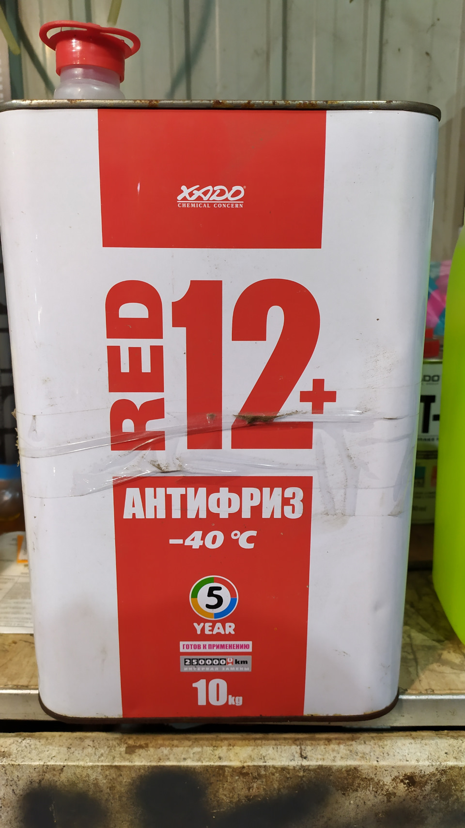 Замінив помпу та антифриз 2