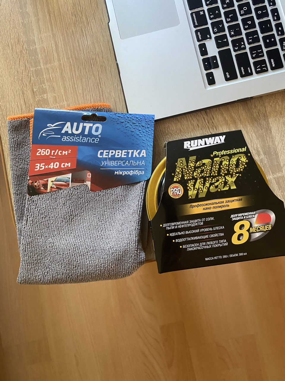 Поліровка авто 5