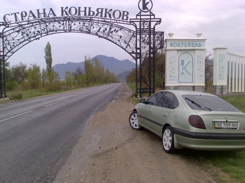 Трохи фото з Криму 5