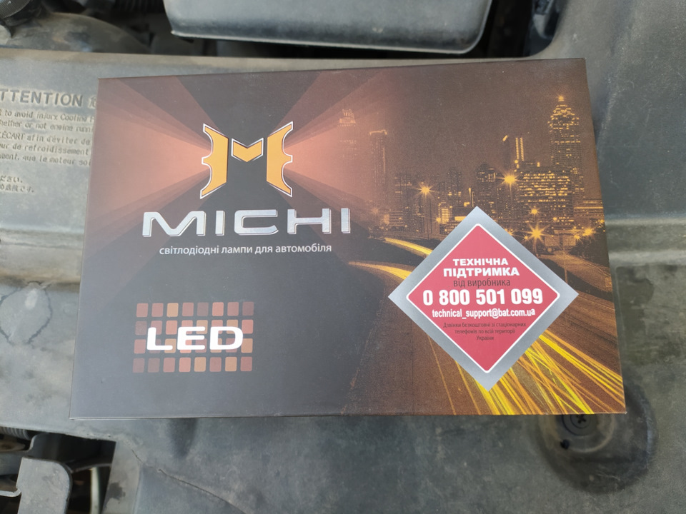Лампи ближнього світла Led Michi 4