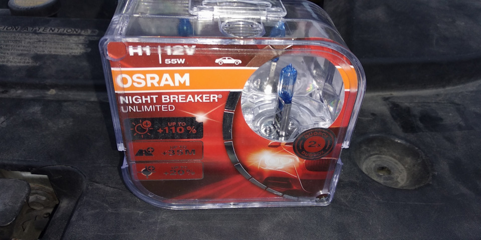 Osram Night Breaker Unlimited в дальний 1