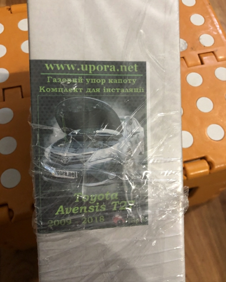 Газовий упор капота 2