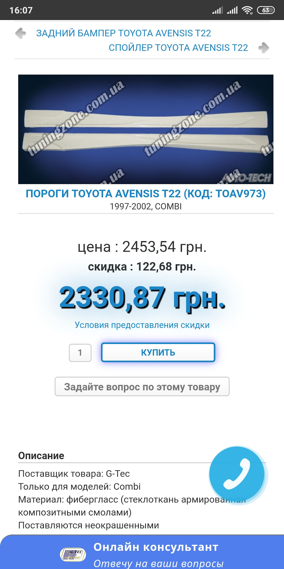 Плани на вигляд 3