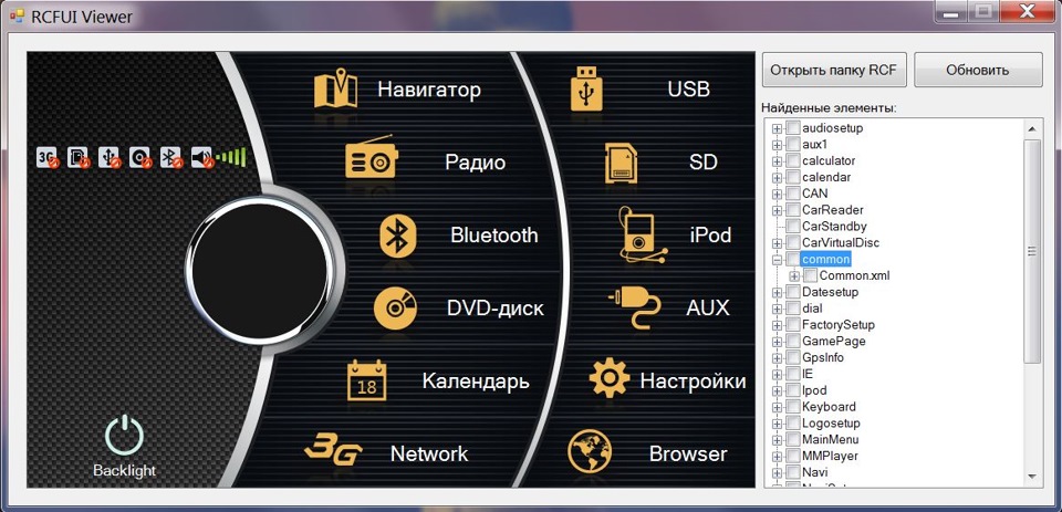 Покращення китайського штатного - можна починати 2