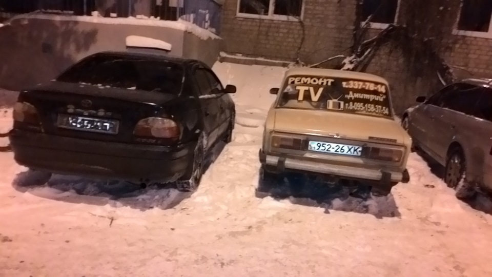 Зима) 1