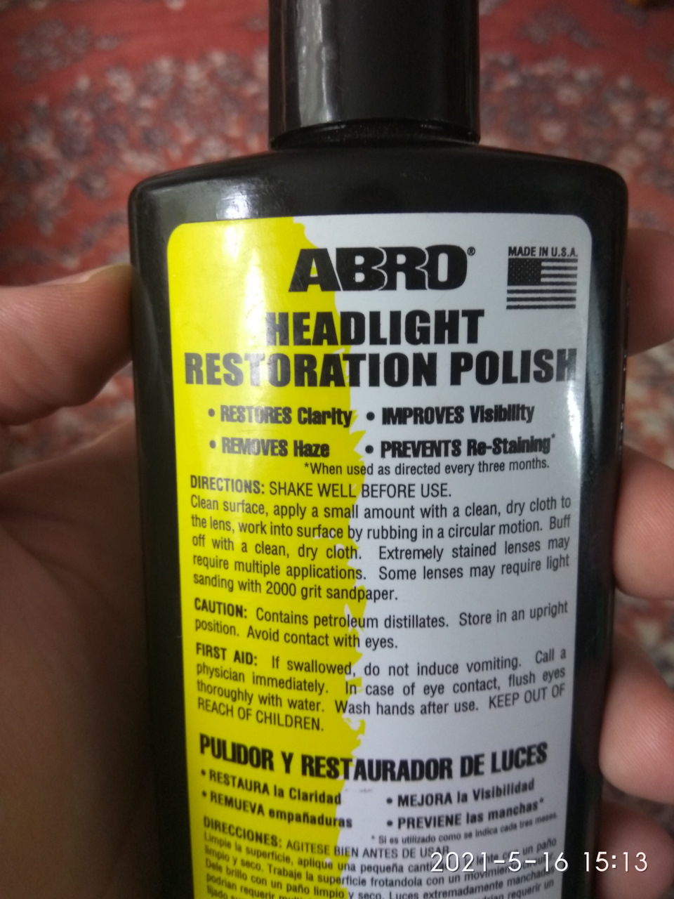 ABRO Headlight Restoration або бувають чудеса ... 2
