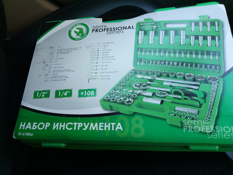 День варення (перший подарунок) 2