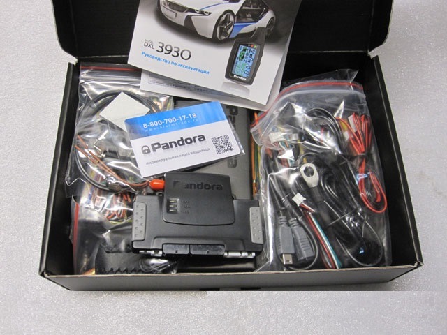 15. Pandora DXL 3930 з автозапуском 3