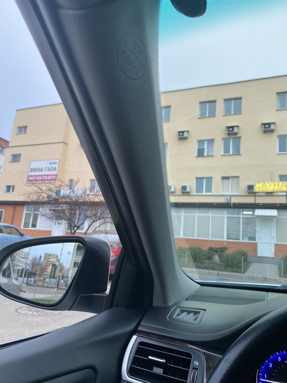 Атермальна в лоб (Ultra Vision light blue) 2