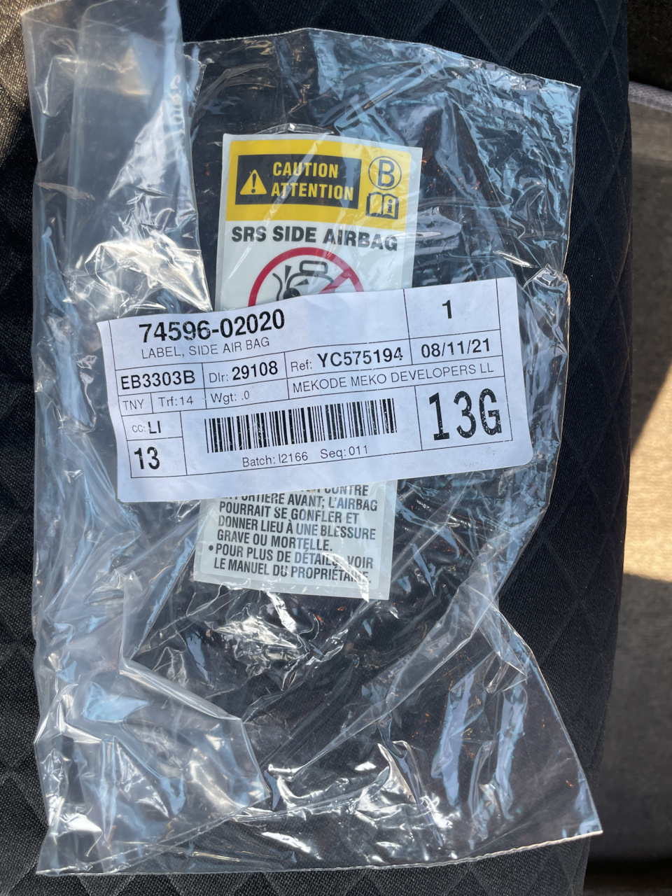 Наклейка R17 2