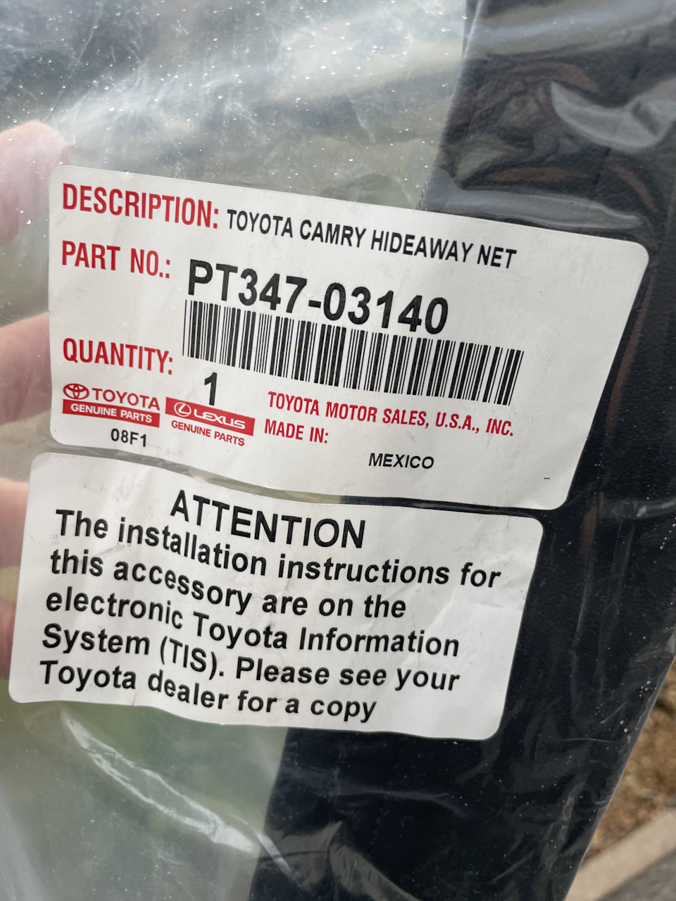 Сітка в багажник OEM 1