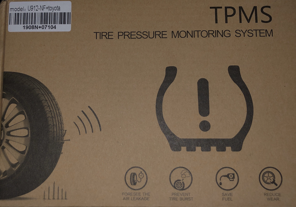 TPMS 1