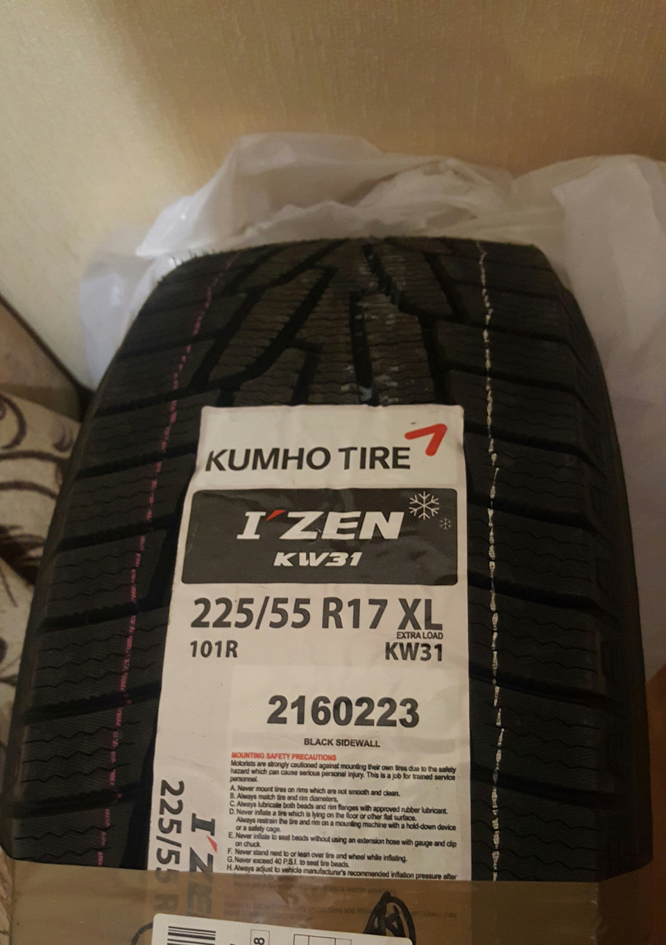 Зимова гума kumho kw 31 2