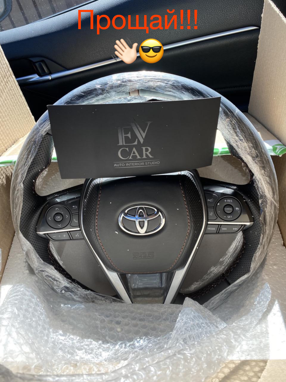 Продав Руль від EV CAR 1