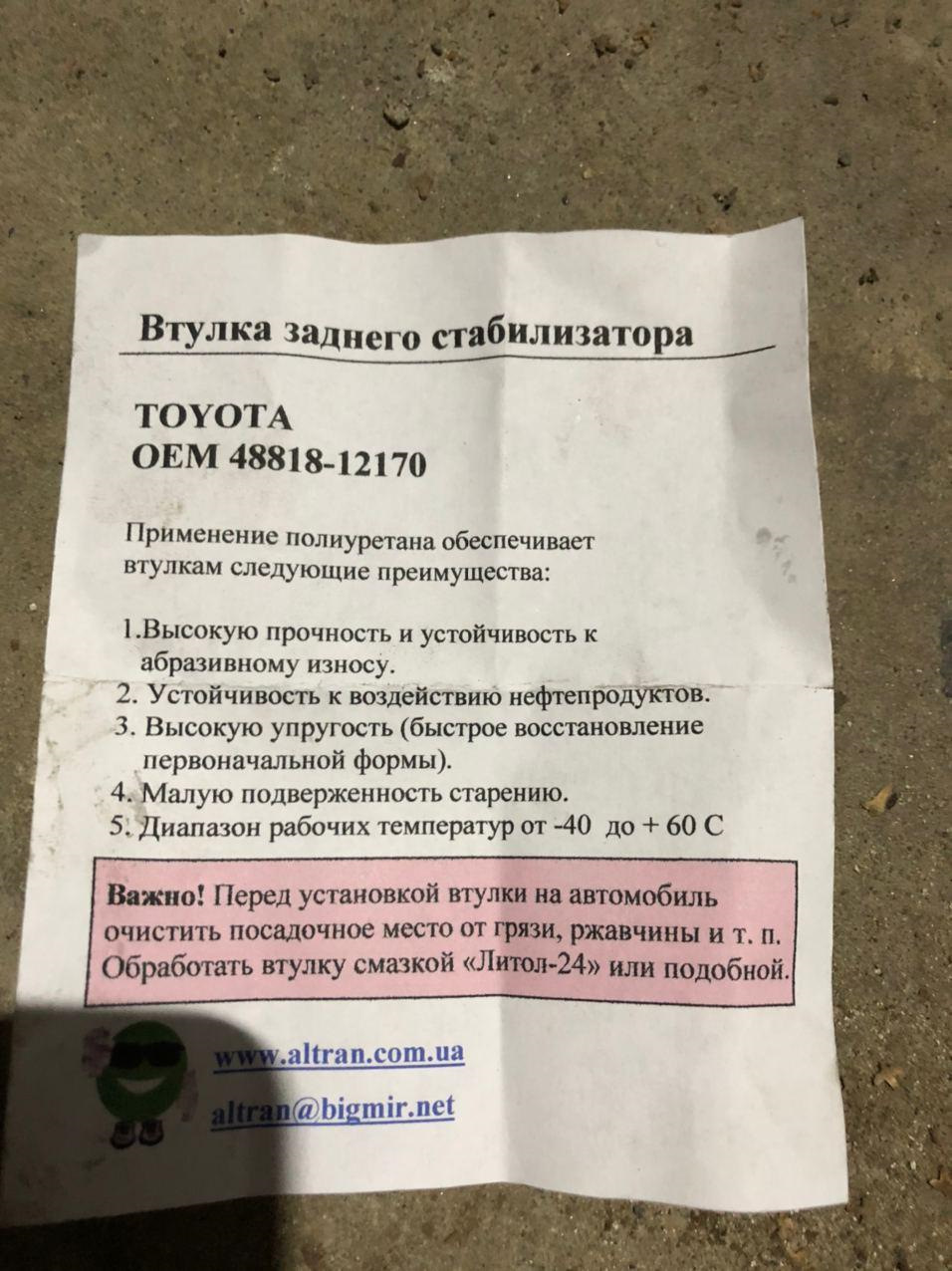 Обслуга камінці 4