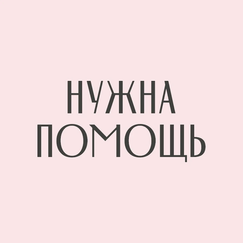 Підкажіть! Проблема з парктроником Camry 40