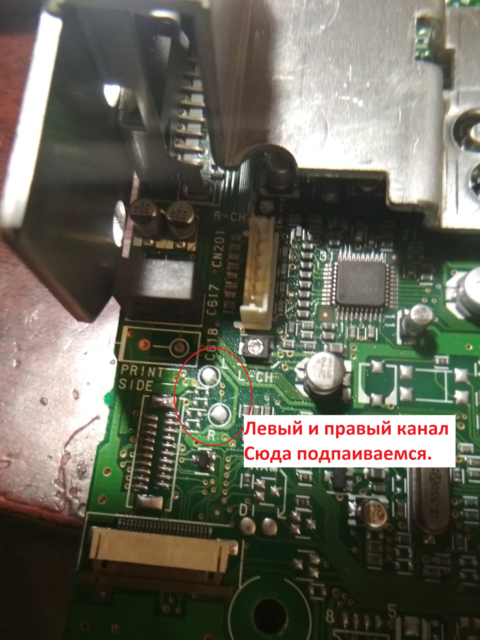 Підключаємо AUX до штатної магнітоли 86120-33700 4