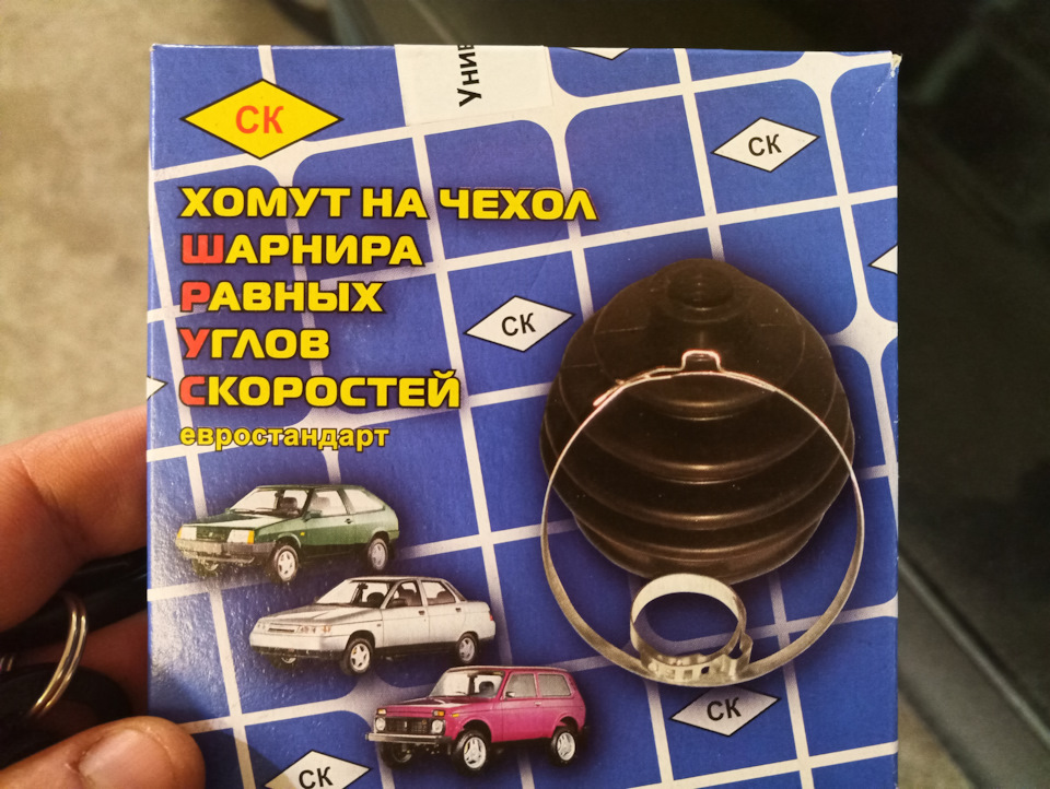 Заміна пильовиків рульової рейки 2