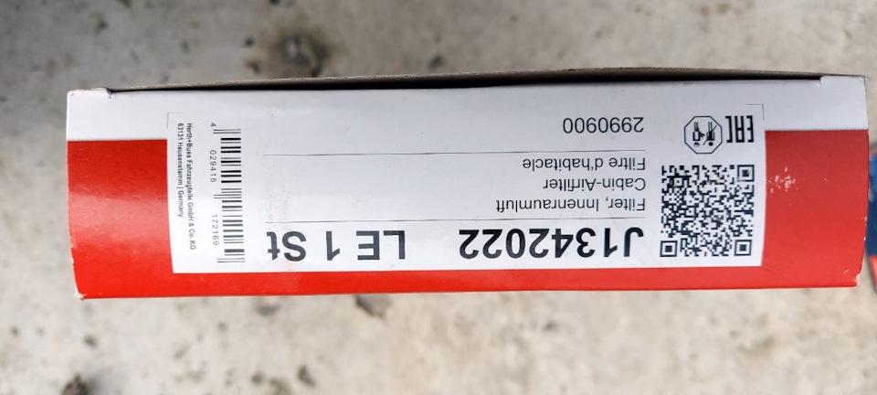 Обслуговування ТО 5