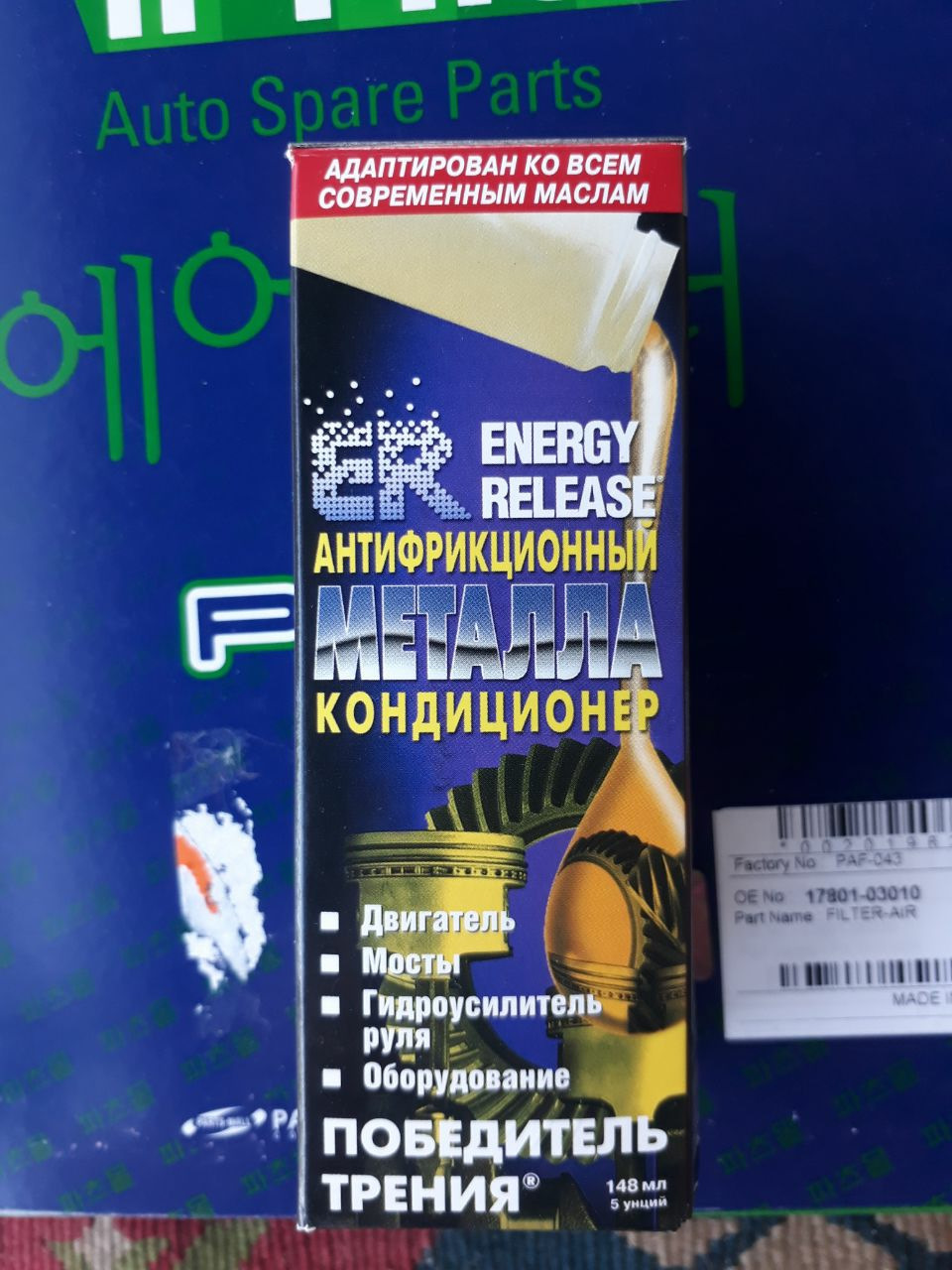 Планове ТО 2