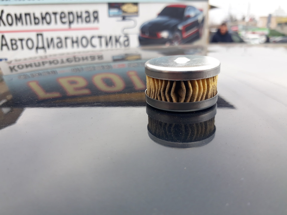 ТО газу та нежданчик 3