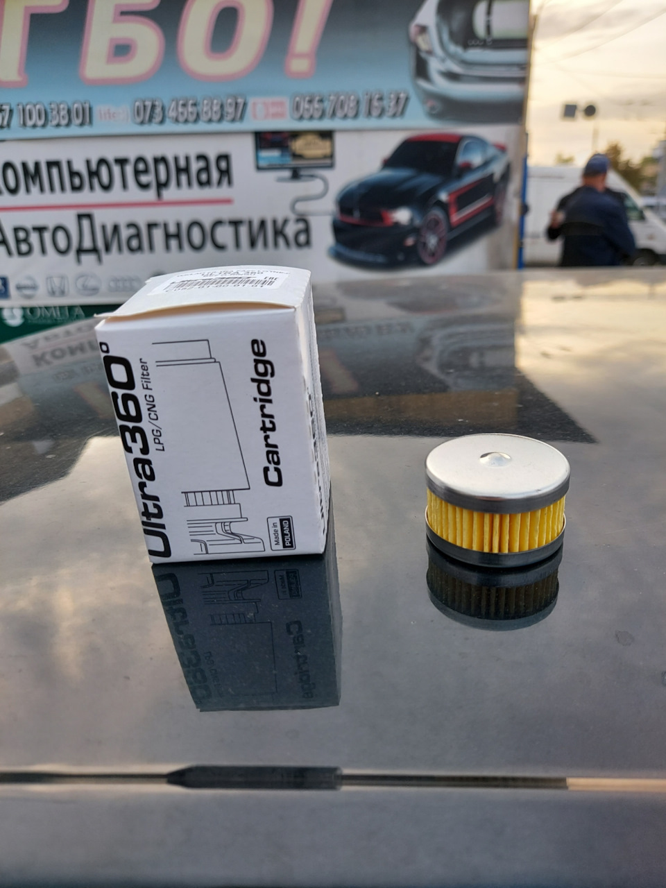 ТО газобалоного обладнання 2