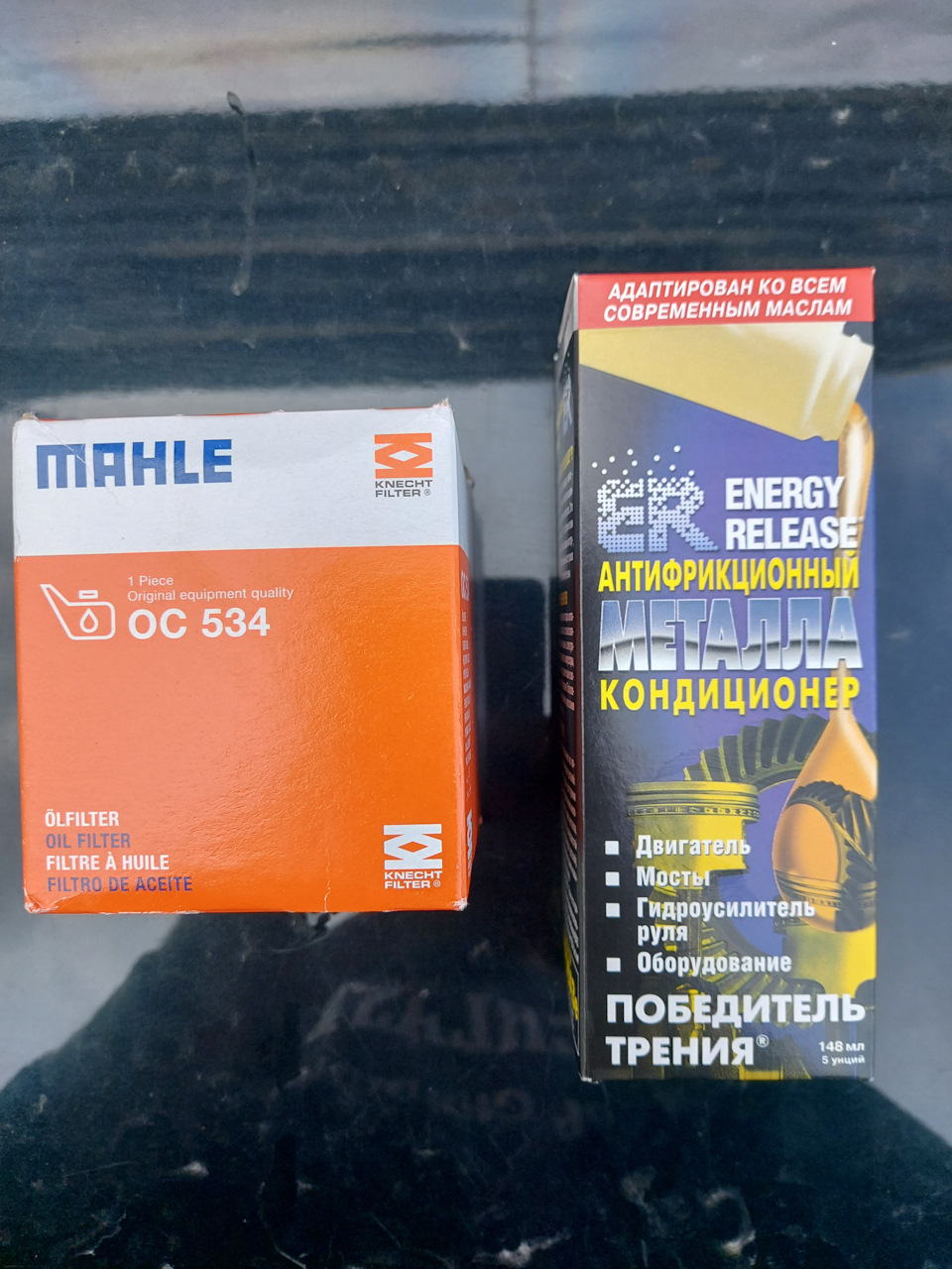 ТО моторчика 5