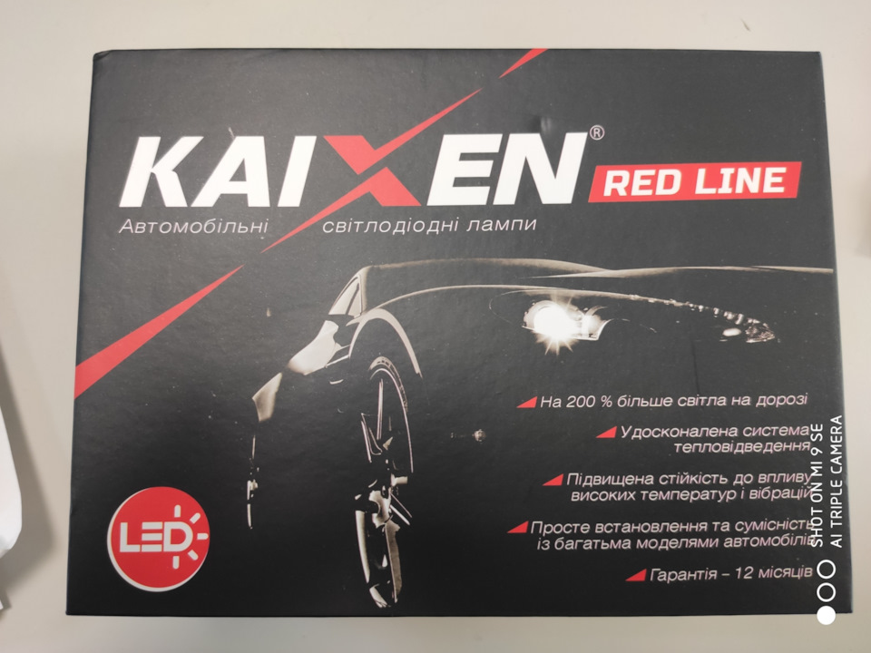 Kaixen Redline 2