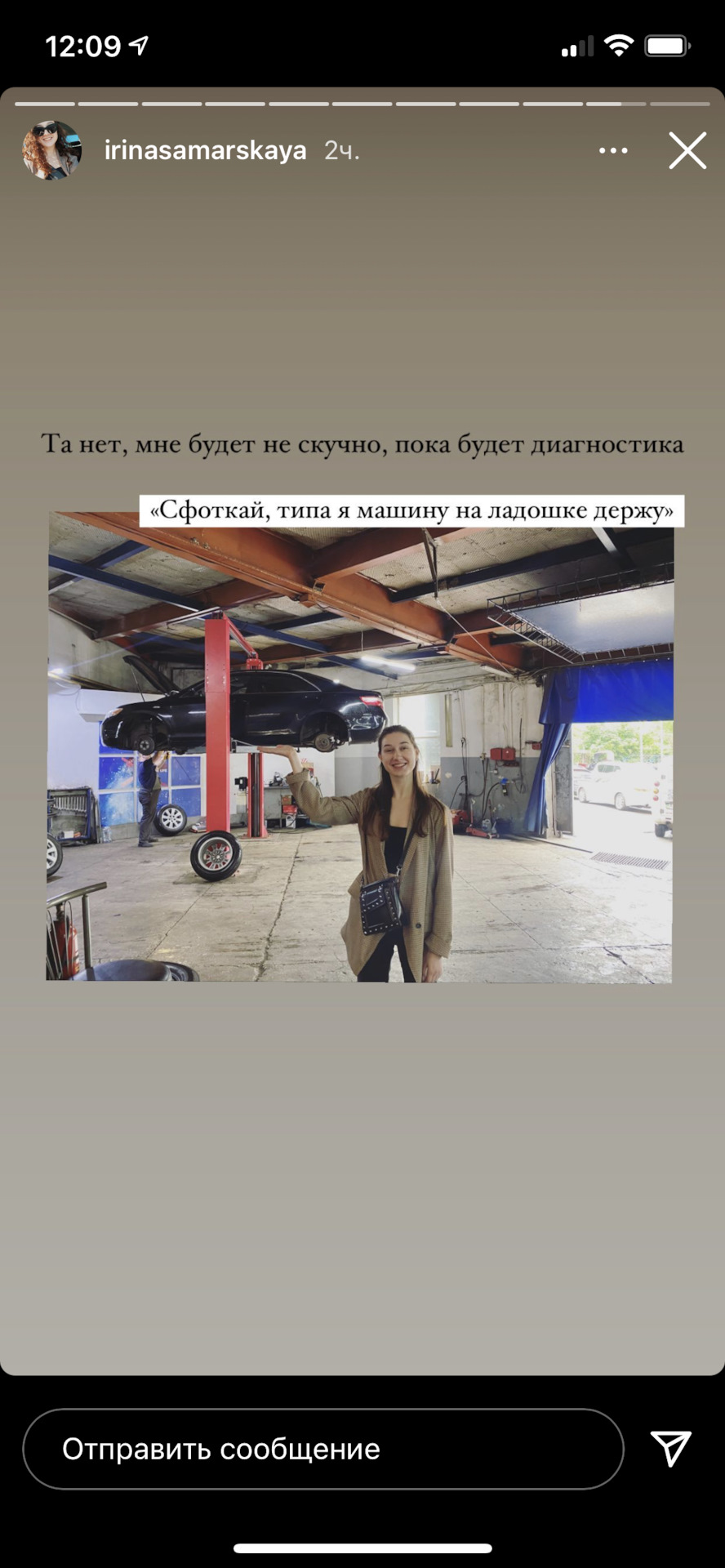Регулярне обслуговування 1