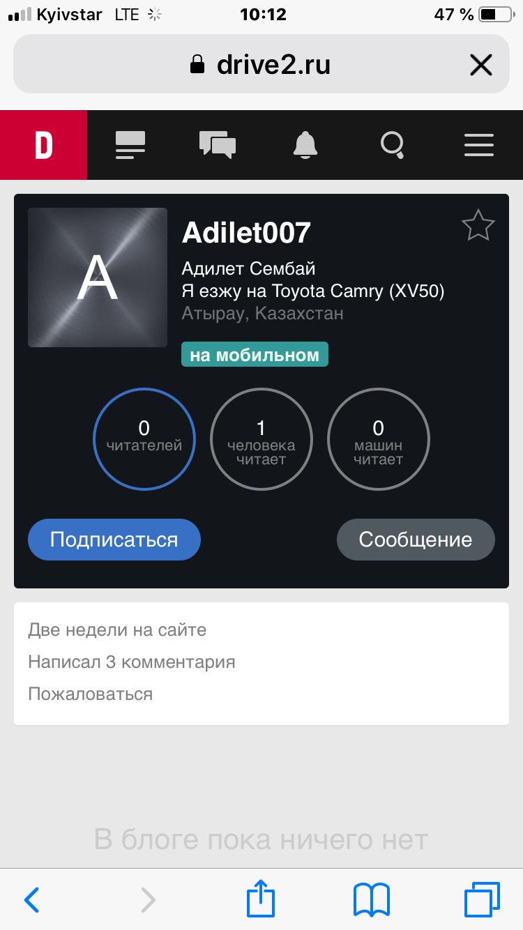 Аферисти, скільки вас ще тут? 1