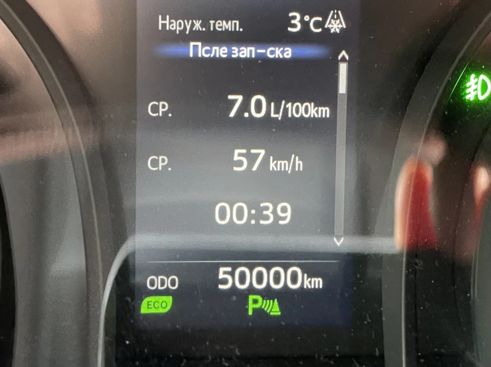 ТО-50000