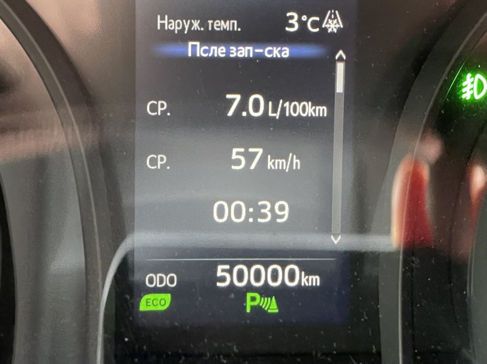 ТО-50000 1