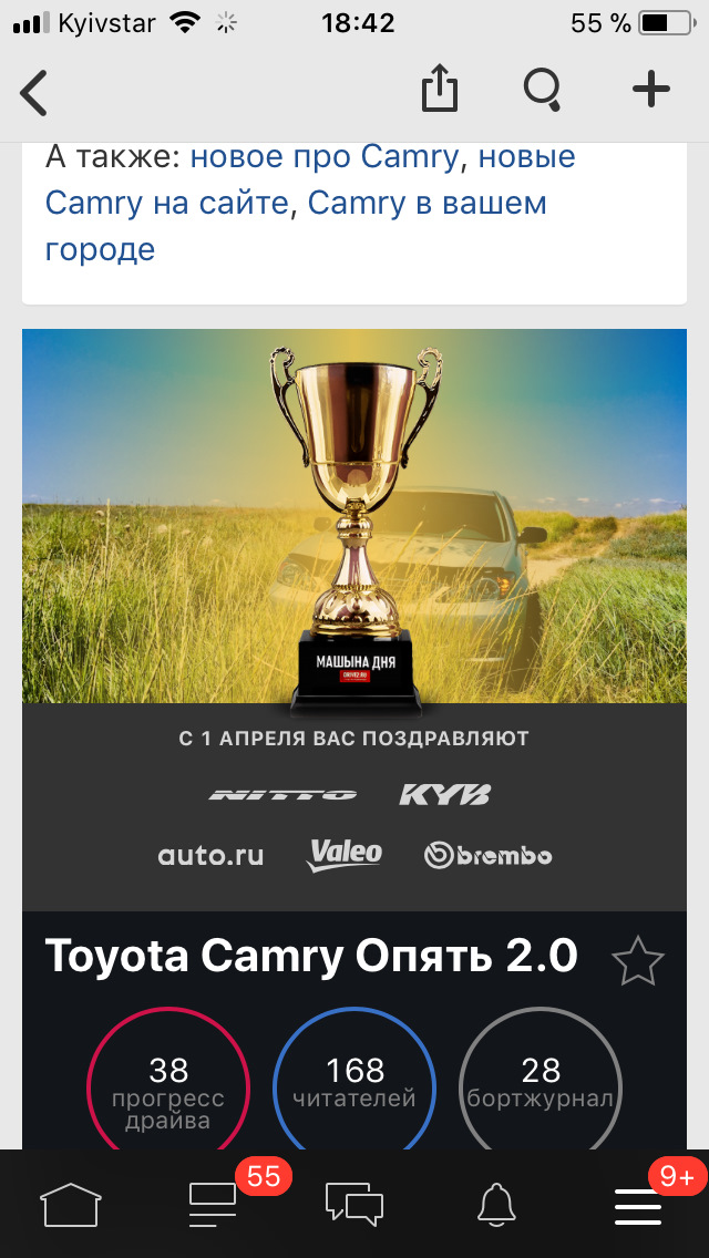 Стандартна процедура до потепління 1