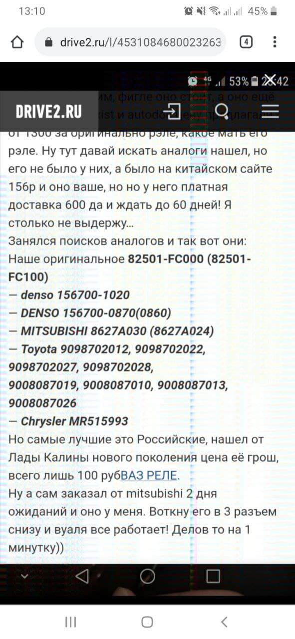 Не запускається компресор кондиціонера 2