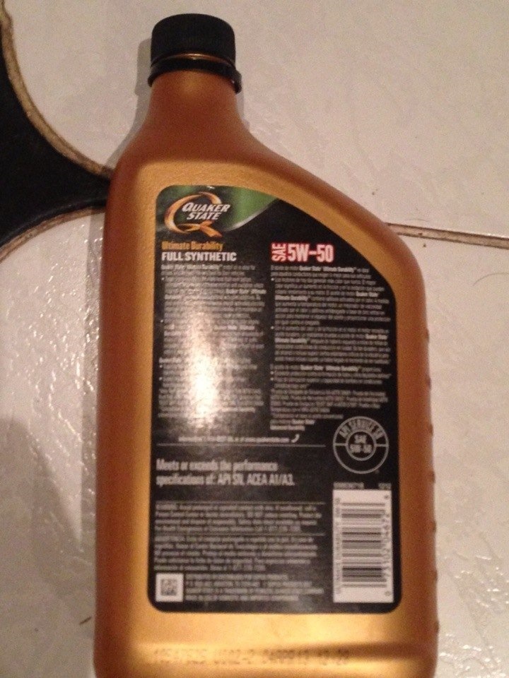 Олія Quaker State 2