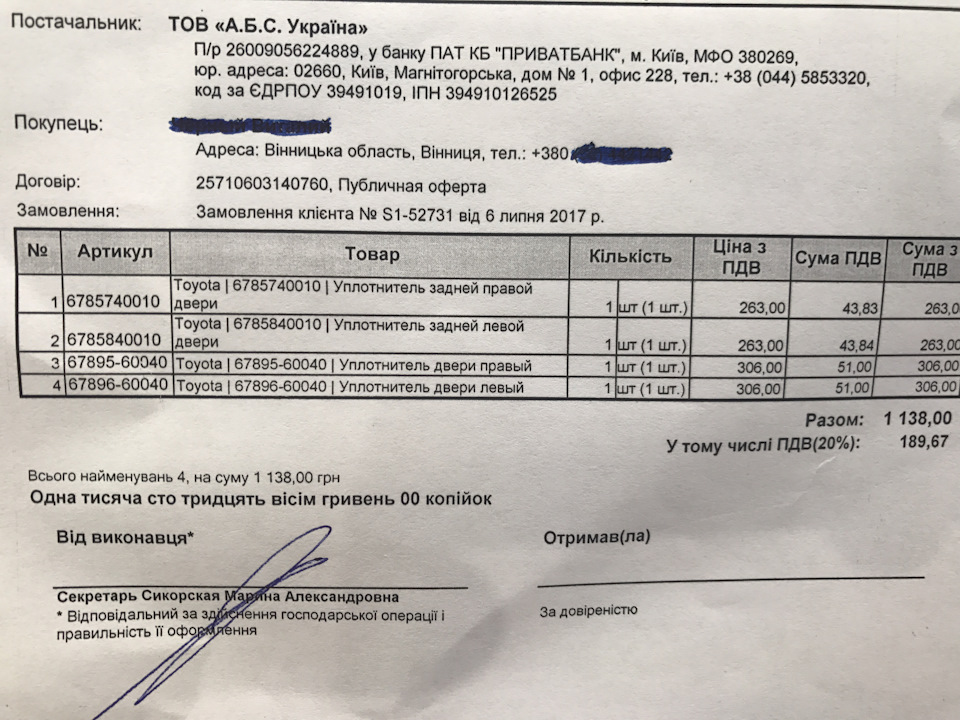 Змінюємо світло чи ксенон замість галогену 1ч.+ плюшки 3