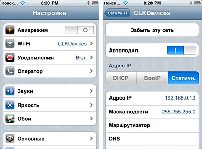Dash Cmd & IPhone/IPad 2